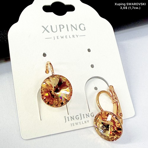 Сережки Xuping18К 20147 ( 1.7 см.) Swarovski 